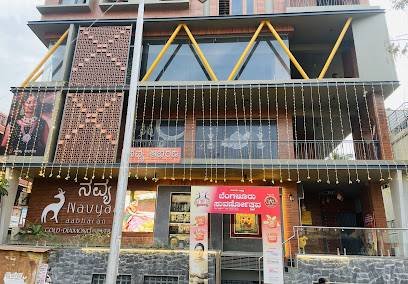 Navyaa Aabharan - Jewellery Showroom