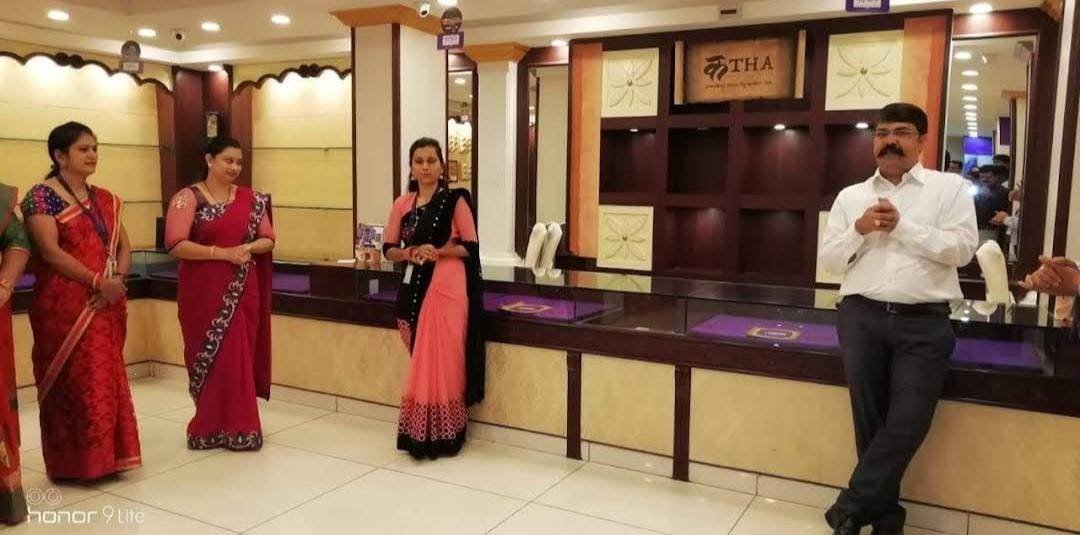 PNG Jewellers - Nagpur