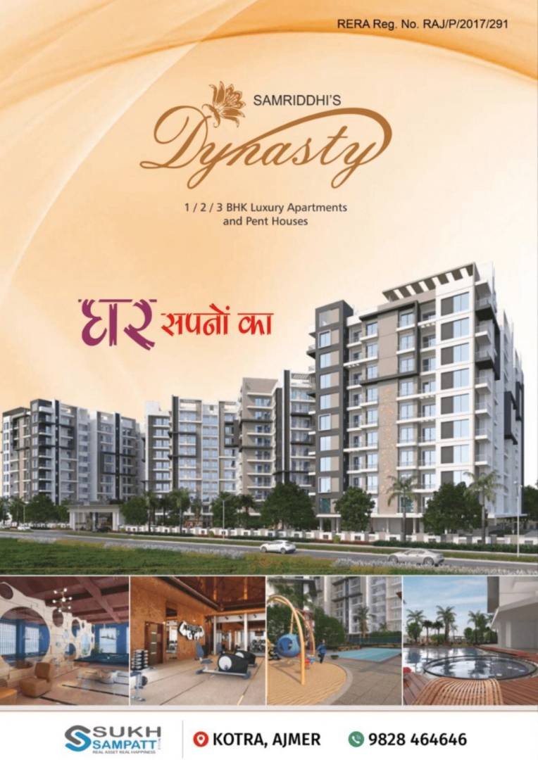 Sukh Sampatti -Real estate agent | Real estate Consultant | Property Broker