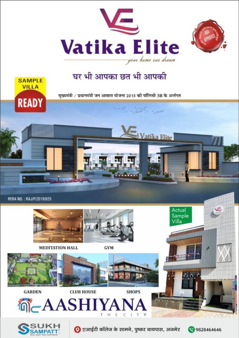 Sukh Sampatti -Real estate agent | Real estate Consultant | Property Broker