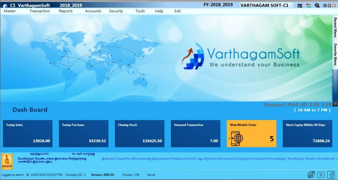 VarthagamSoft - Billing Software in Chennai | ERP Software | GST Billing Software