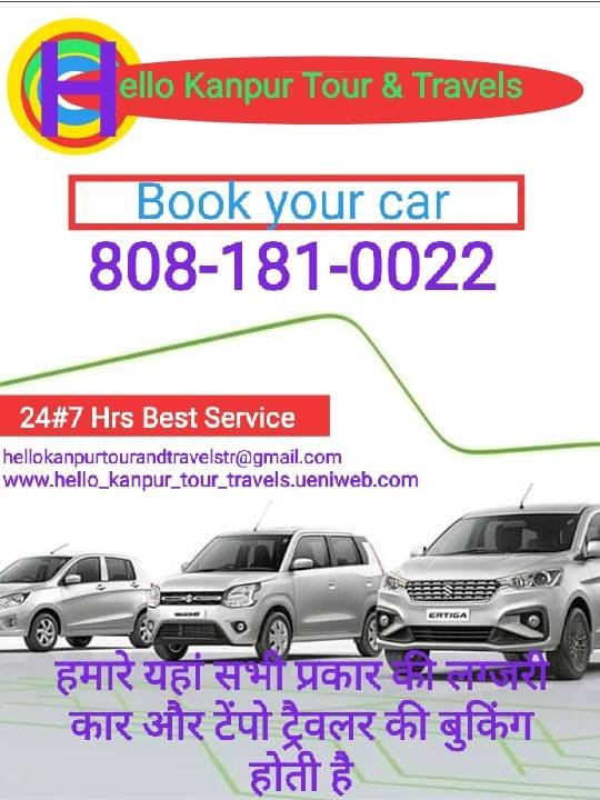 Hello Kanpur Tour & Travels