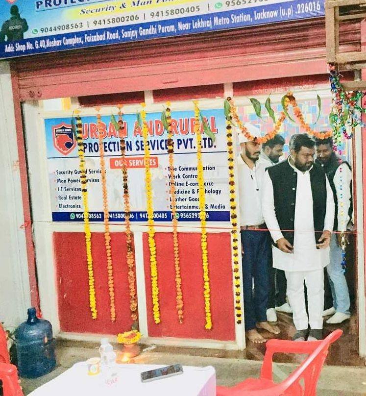 Urban And Rural Protection Services Pvt Ltd