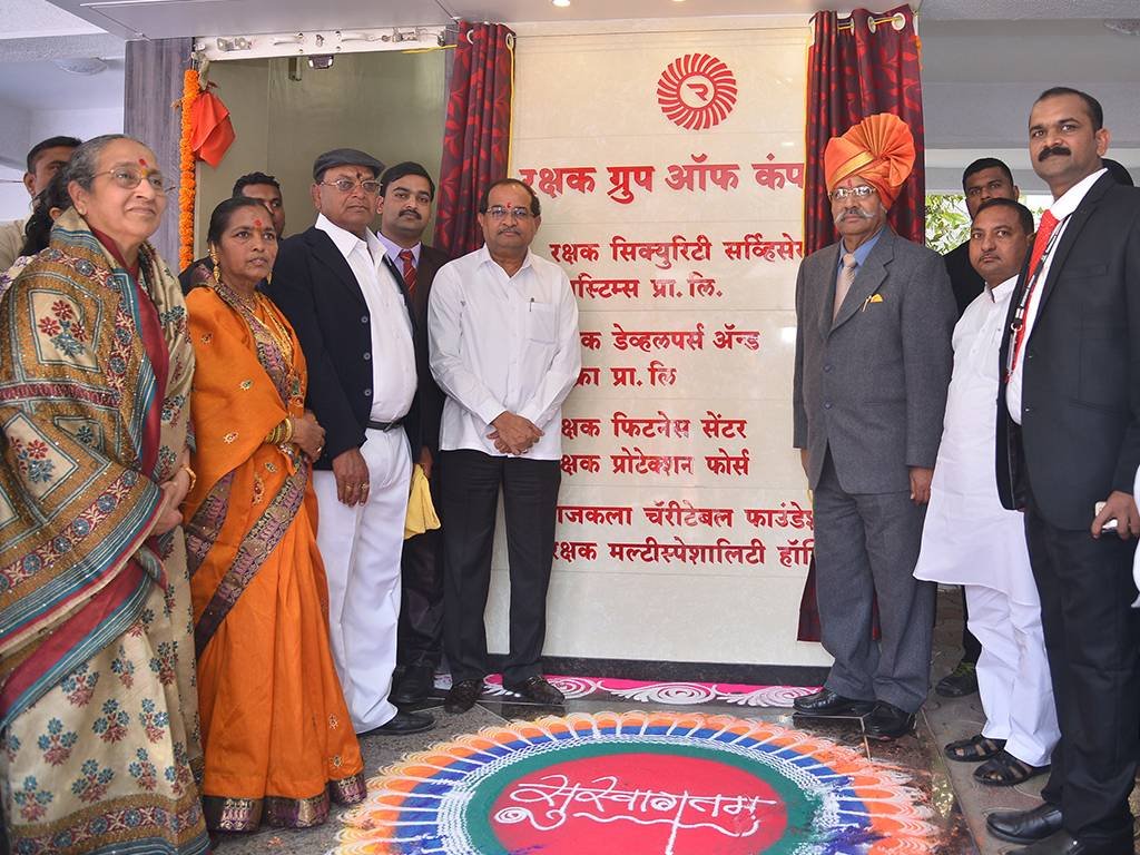 Rakshak Security Services & Systems Private Limited