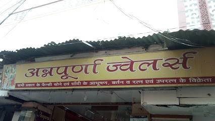 Annapurna Jewellers Pvt. Ltd