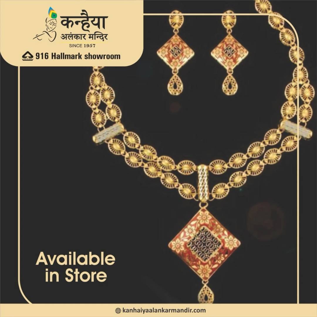 Kanhaiya Alankar Mandir