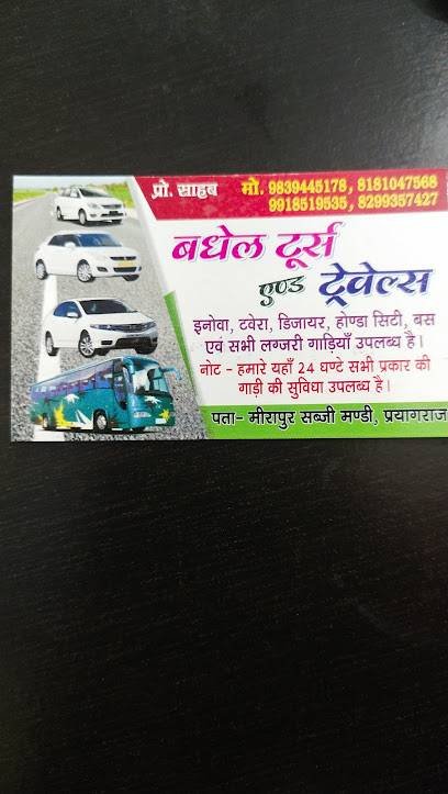 BAGHEL TOUR & TRAVELS