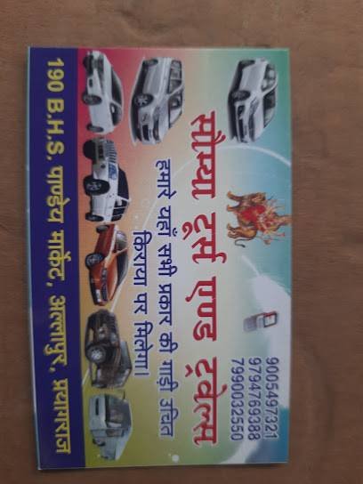 All india tour & travels