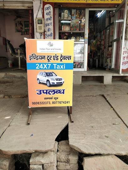 INDIAN TOUR AND TRAVELS