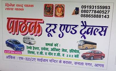 Pathak Tours & Travels