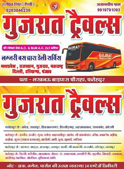 GUJRAT TRAVELS AND CARGO