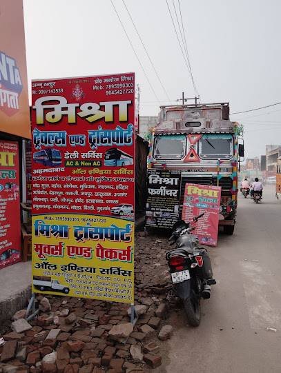 Mishra Tour and Travels