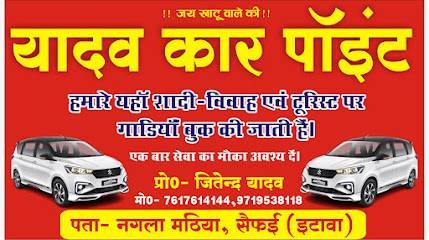 Yadav Car Point