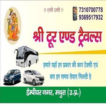 Sri tour & travel agencies