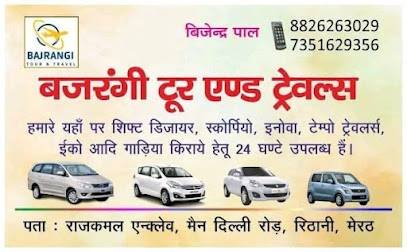 Bajrangi Tour & Travels