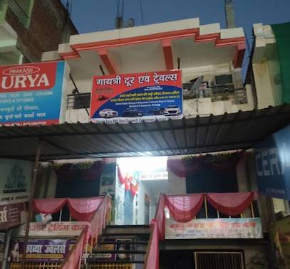 Gayatri tour and travels