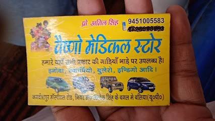 Vaishno tour And travels