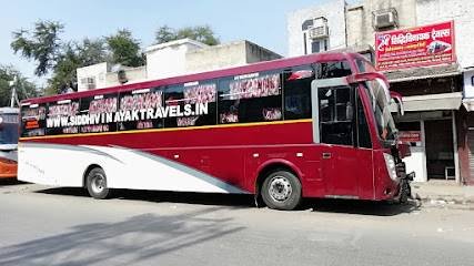 Siddhi Vinayak travel