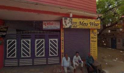 Pradhan Tours and Travels