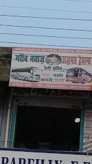 Garib Nawaz Ajmat Travels