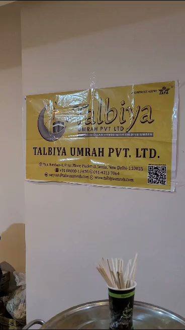 Labaik Umrah & Hajj Services Gopiganj Bhadohi