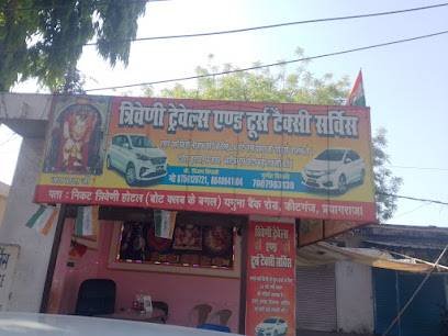 Triveni tour & travels - Taxi Service in Prayagraj|