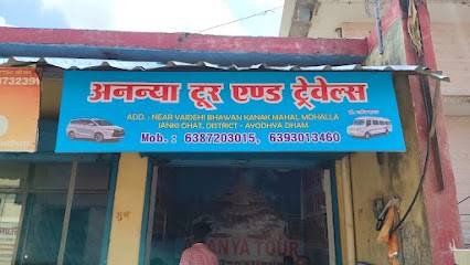 Ananya Tour and Travels