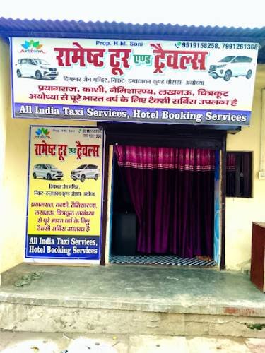 Ramest tour & travels Ayodhya