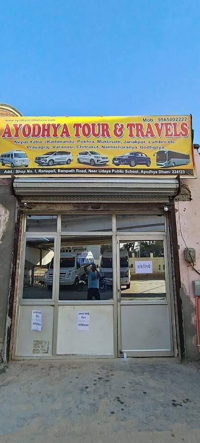 Ayodhya Tour & Travels