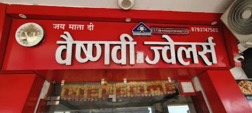 vaishnavi jewellers