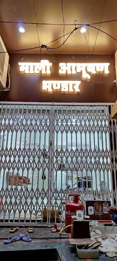 Mali Abhushan Bhandar -