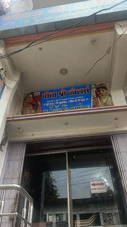Geeta shree jewellers