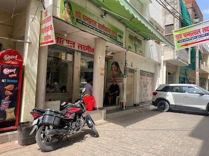 Radhe Pannalal Laxmikant Sarraf,