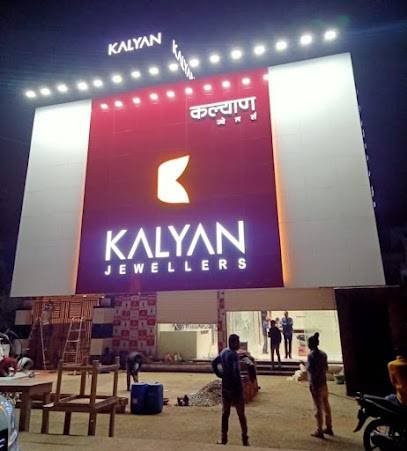 Kalyan Jewellers - Ayodhya, Faizabad