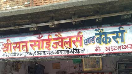 Shri Sat Sai Jewellers & Bankers