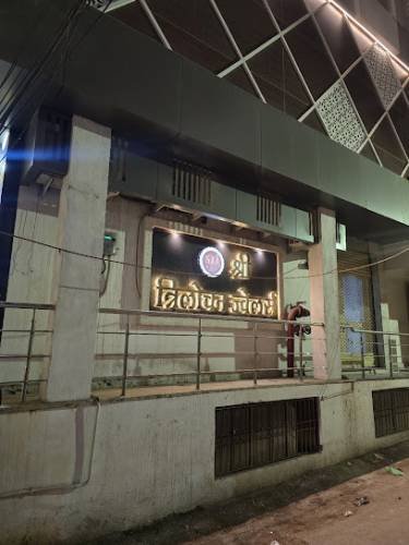 Shree Trilochan Jewellers