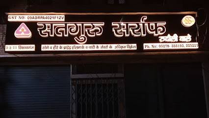 Satguru Sarraf Jewellers
