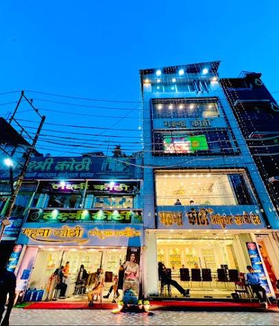 𝗚𝗮𝗵𝗻𝗮 𝗞𝗼𝘁𝗵𝗶 𝗕𝗵𝗮𝗴𝗲𝗹𝘂 𝗥𝗮𝗺 𝗥𝗮𝗺 𝗝𝗶 𝗦𝗲𝘁𝗵 -