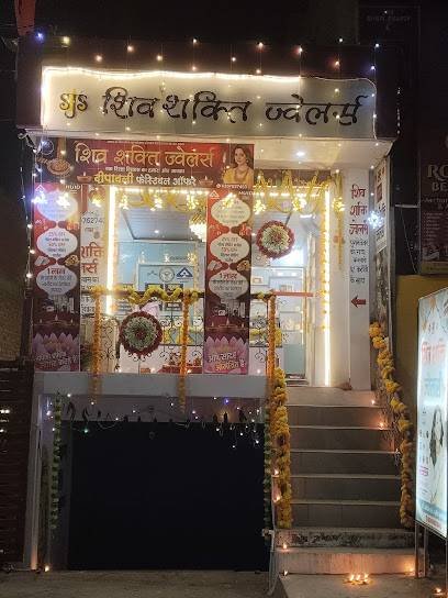 Shiv Shakti Jewellers