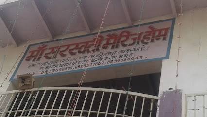 Maa Saraswati Marriage Home