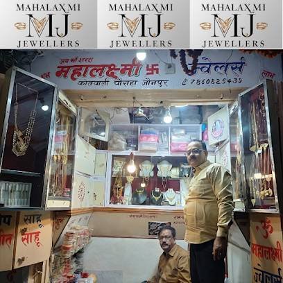 Mahalaxmi Jewellers