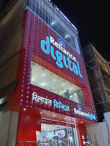 Reliance Digital