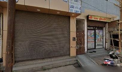 Shree Ram Properties