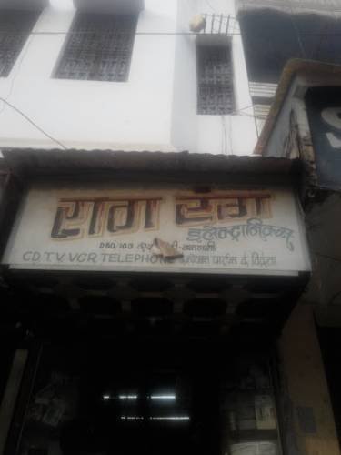 Ranga Rang Electronic