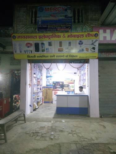 Jaiswal Electronic And Mobile Shop