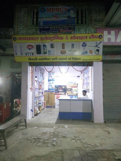 Jaiswal Electronic And Mobile Shop