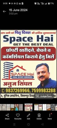 SPACE Hai