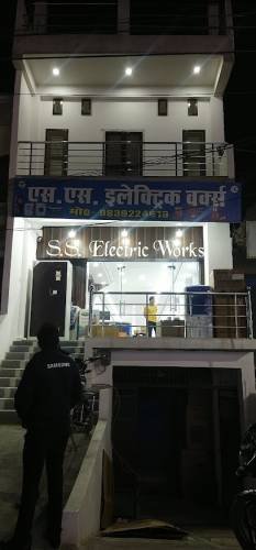S S Electric Works