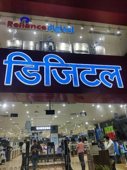 Reliance Digital