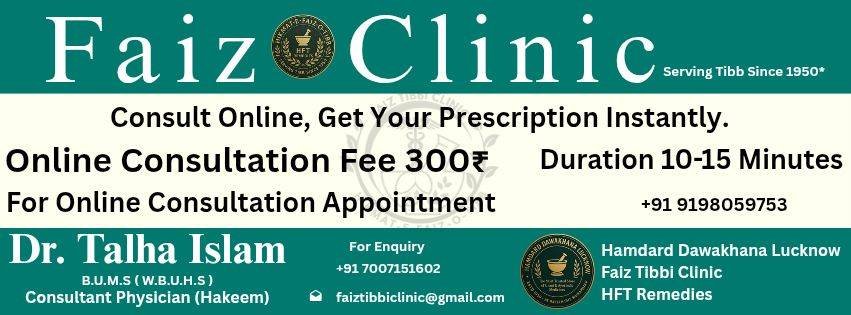 Faiz Tibbi Clinic